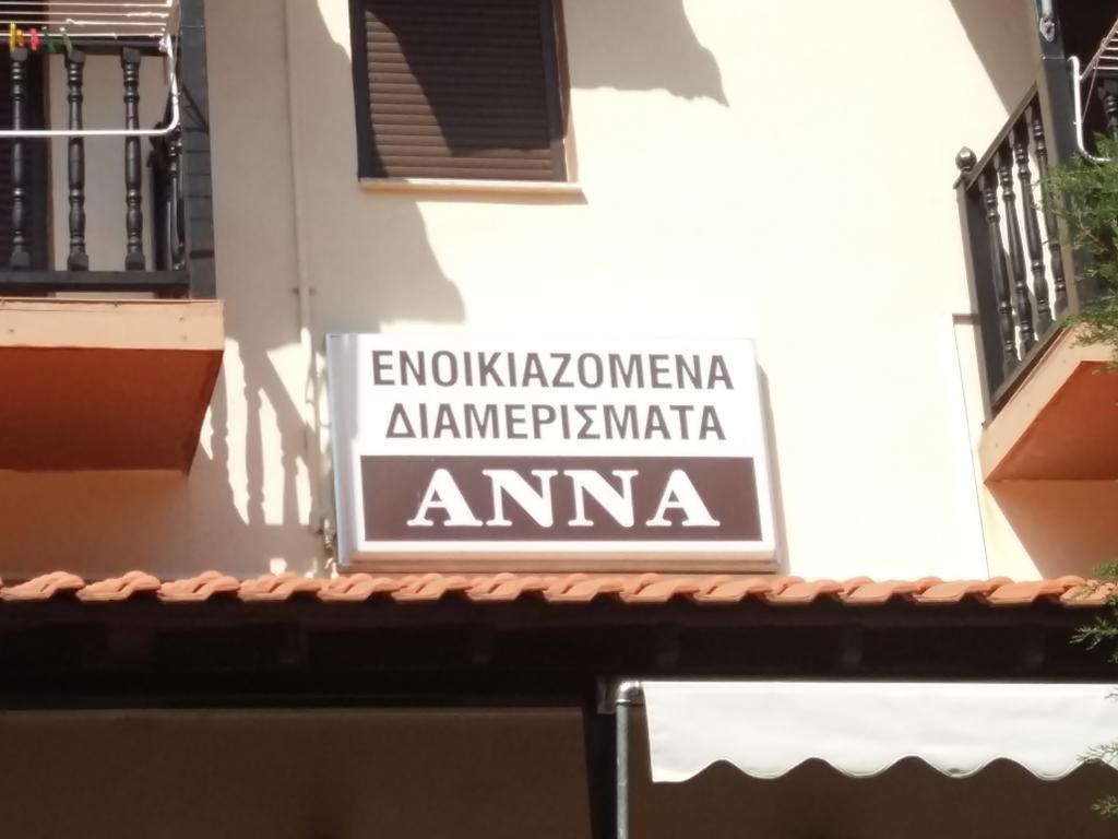 Anna Studios Maries (Thasos) Exterior foto